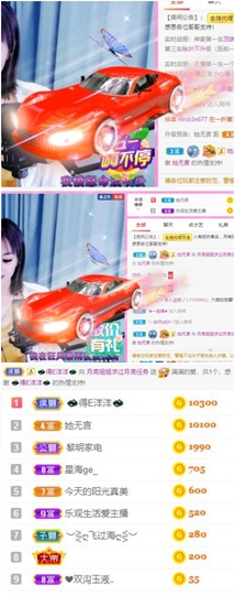 小阿冷956不定时主播照片
