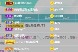 阿璐2号主播照片
