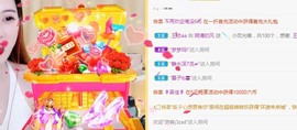 阿璐2号主播照片