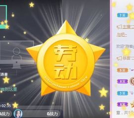 开心果冰儿主播照片