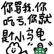 小游客✔的头像