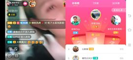 凉山彝妹主播照片