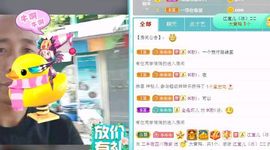 别了，聊聊天主播照片