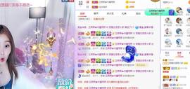 参会人数主播照片