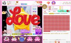 岚☆若冰♂主播照片