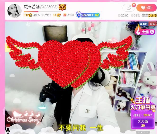 岚☆若冰♂的图片