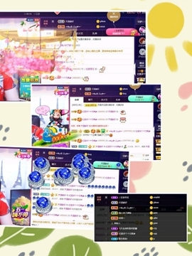 红姐👑求百元榜主播照片