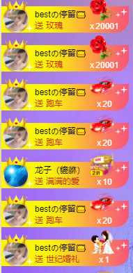bestの11主播照片