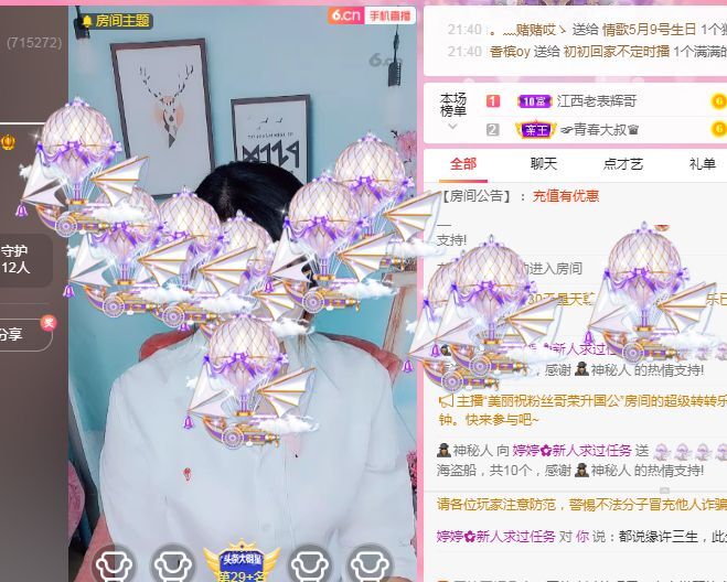 婷婷💕求过月底任务的图片
