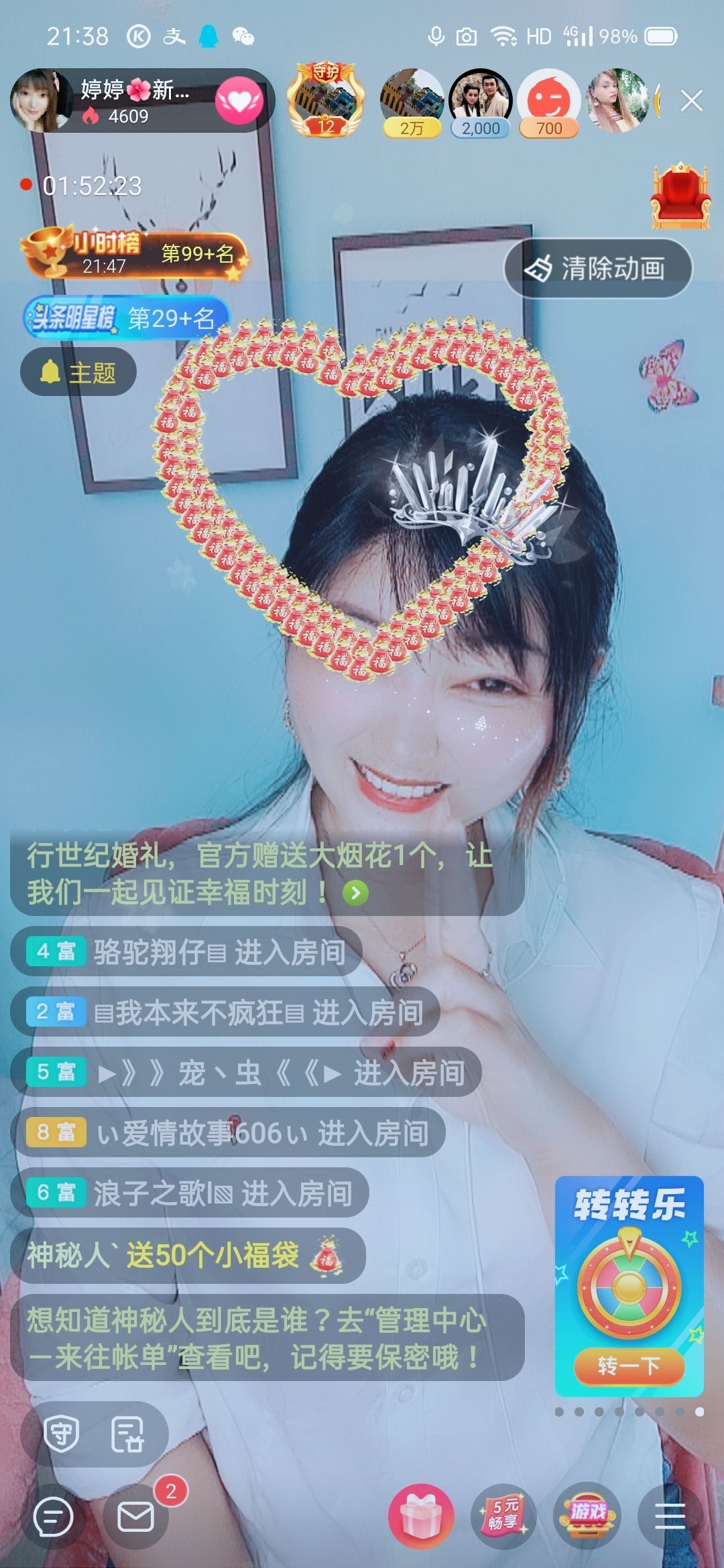婷婷💕求过月底任务的图片