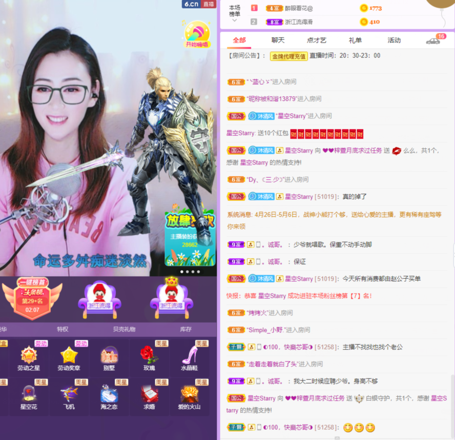 ❤❤梓萱纯粹唱歌的图片