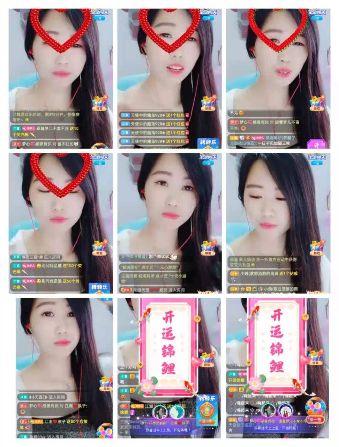 梦心💞缘于遇见的图片