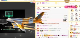 三三哟主播照片
