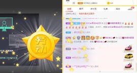 三三哟主播照片