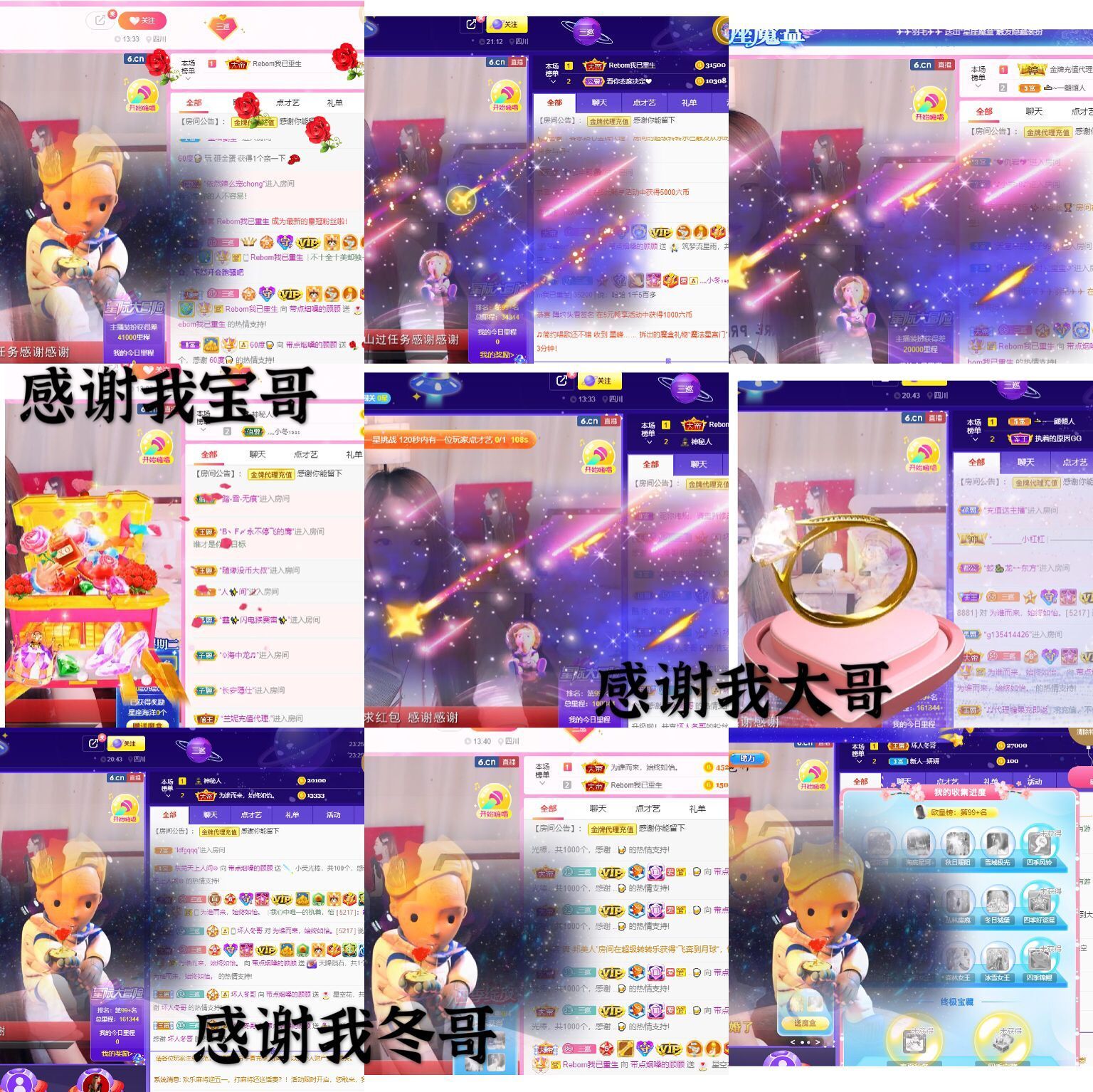 ♫带点烟嗓的顾顾的图片