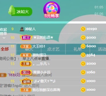 XM小冰冰乄休的图片