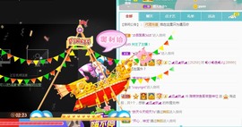 ★じ☆ve宝宝主播照片