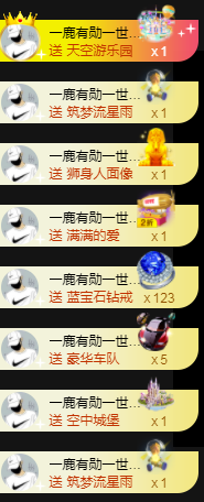 森贺老大元始天尊！的图片