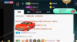 歆甜~主播照片