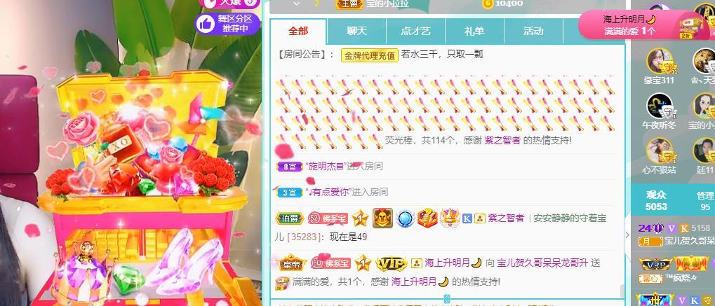宝儿♚贺逛逛国公啦的图片