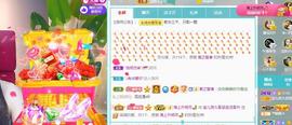 宝儿♚家里有事休息主播照片