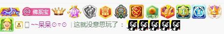 宝儿♚贺逛逛国公啦的图片