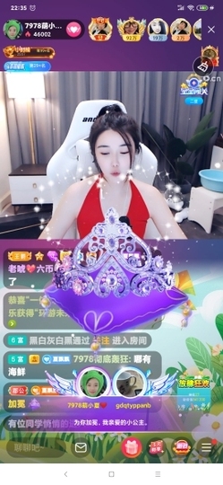 厄洛斯💗7978主播照片