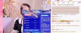 心动ぐつ媚儿主播照片