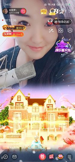 ❀佳梦♪主播照片