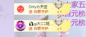 依芝の求心软的神！的图片