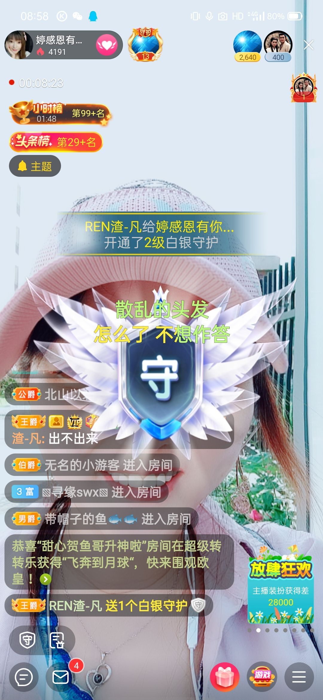 婷婷💕求过月底任务的图片