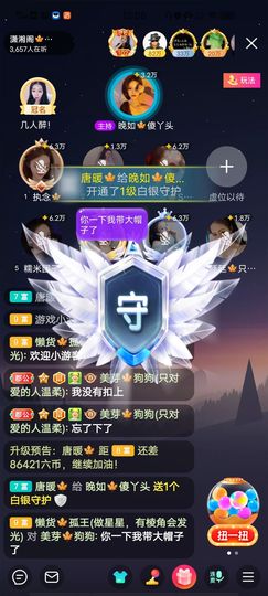 黎儿🍁前程似锦主播照片