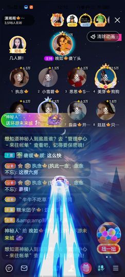 黎儿🍁前程似锦主播照片