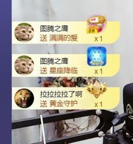 *菜园子*主播照片