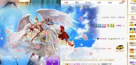 玲小闹生病休息中主播照片