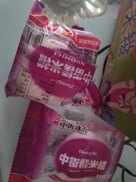 活宝黑妮主播照片