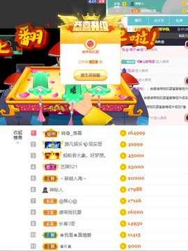 ♚艺琪♚充值代理主播照片