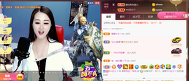 ━☆简希づ休息中主播照片