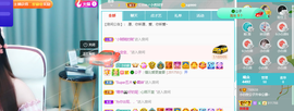 白休息中主播照片