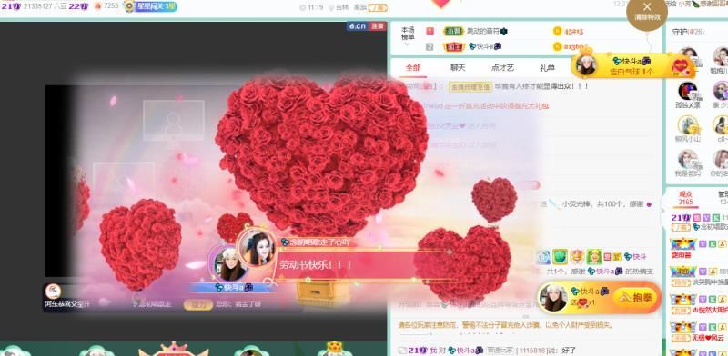 💦念初💫18点播的图片