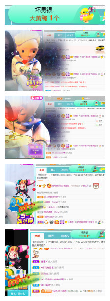 小明月℡的图片