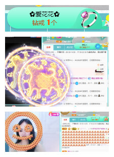 小明月℡的图片