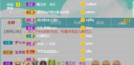 开心果冰儿主播照片