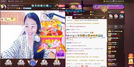 🎶琴儿幸福满满🎶的图片