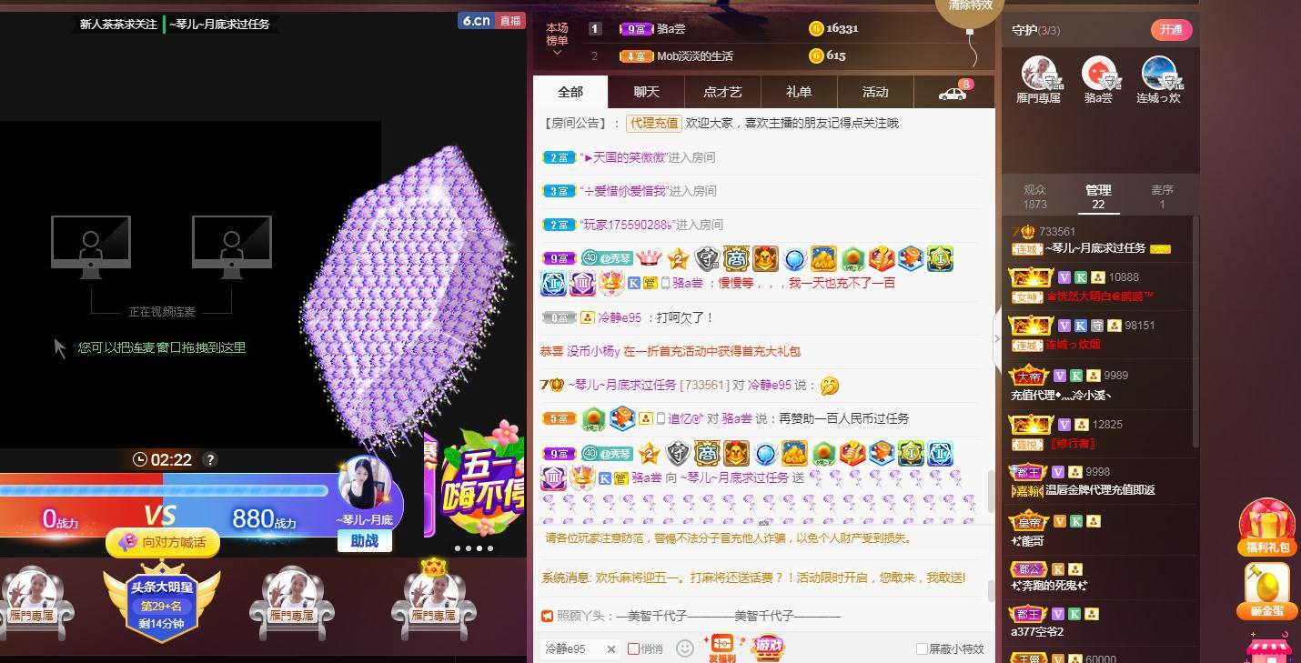 🎶琴儿🎶涅槃重生的图片