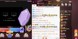 🎶琴儿幸福满满🎶的图片