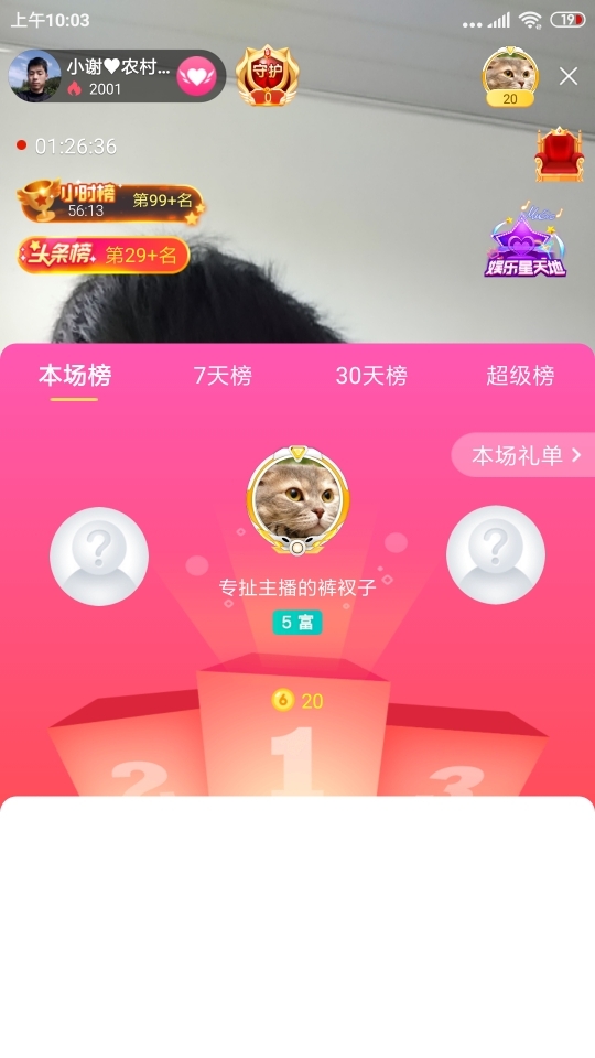 小谢农村田园生活的图片