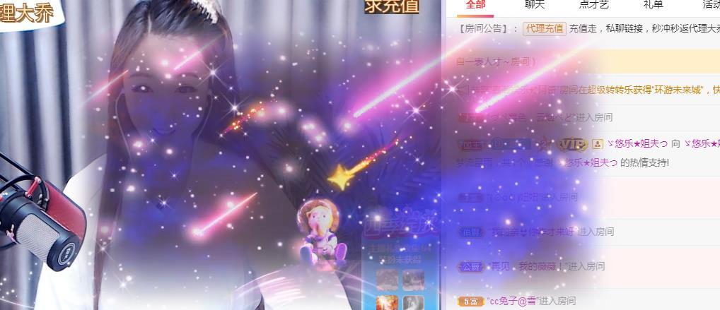 ゞ悠乐★婉儿つ的图片