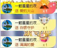 ゞ悠乐★婉儿つ的图片