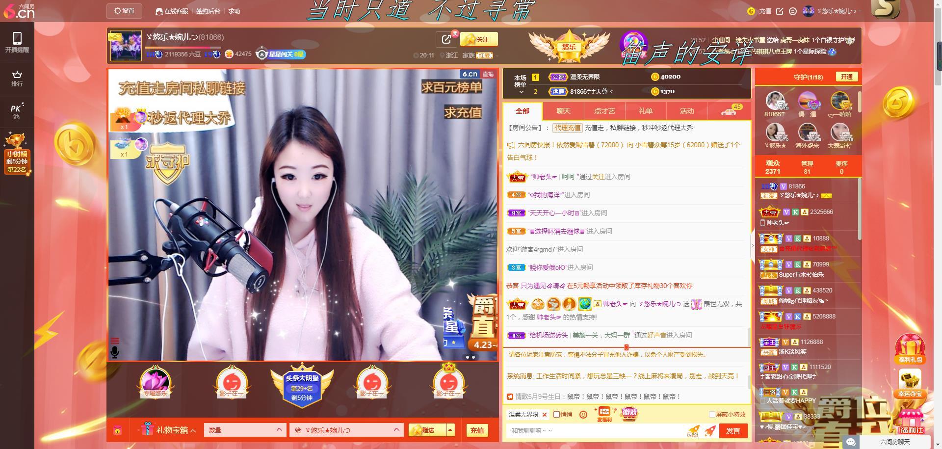 ゞ悠乐★婉儿つ的图片